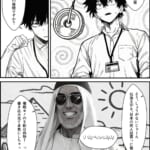 仕事を押し付けてくるパワハラ女社員2人を催●アプリでこらしめる話_5