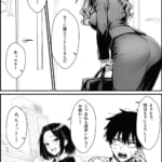 仕事を押し付けてくるパワハラ女社員2人を催●アプリでこらしめる話_6