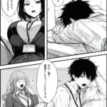 仕事を押し付けてくるパワハラ女社員2人を催●アプリでこらしめる話_7