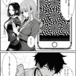 仕事を押し付けてくるパワハラ女社員2人を催●アプリでこらしめる話_8