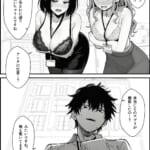 仕事を押し付けてくるパワハラ女社員2人を催●アプリでこらしめる話_9