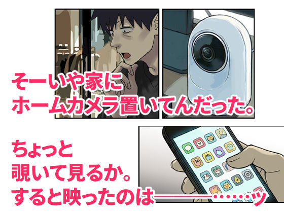 俺の部屋に入り浸ってるチョロそうなギャル●●をハメる。2_3