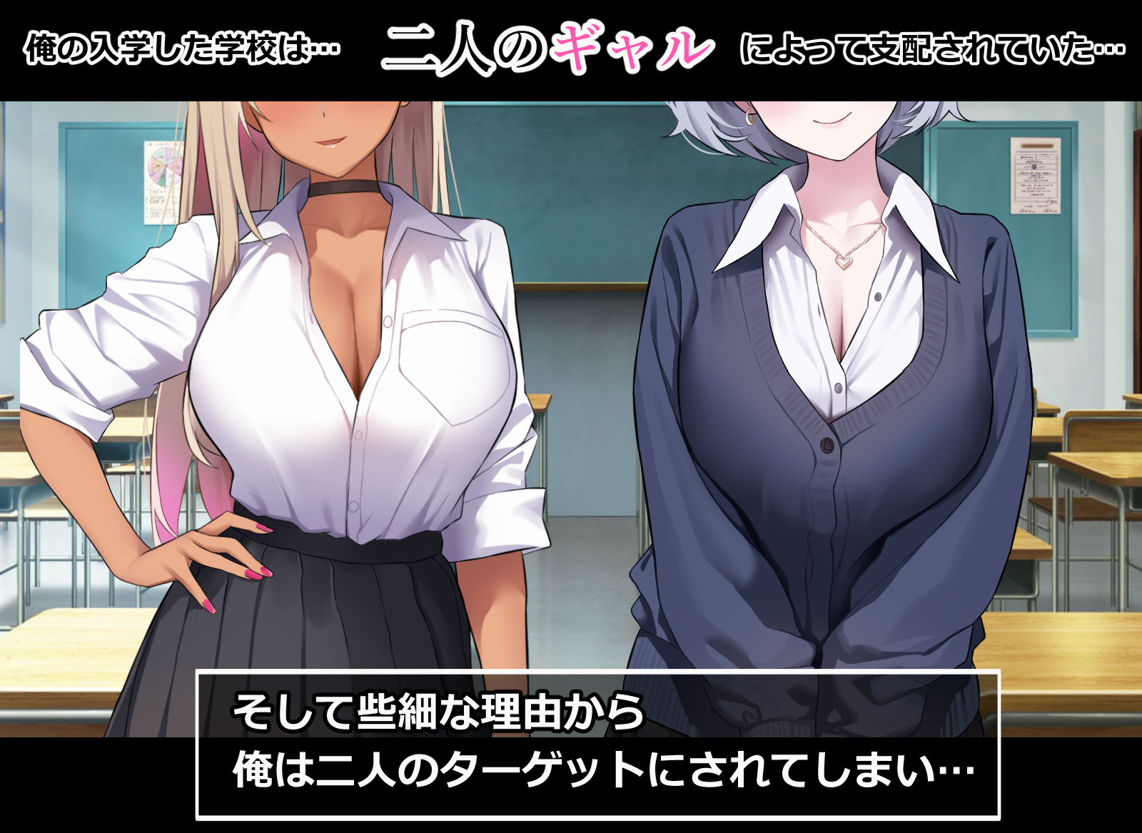 俺をイジメる美少女ギャル達をチート能力で性奴●にして孕ませた話_2