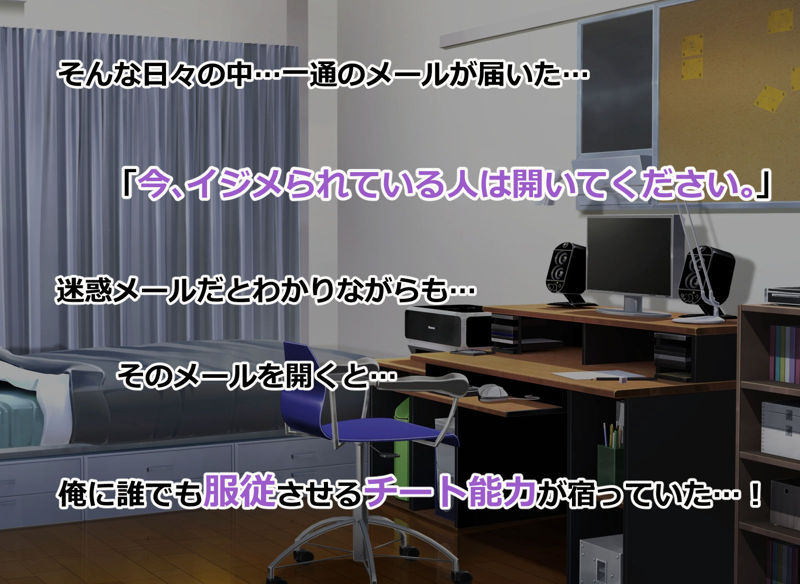 俺をイジメる美少女ギャル達をチート能力で性奴●にして孕ませた話_3