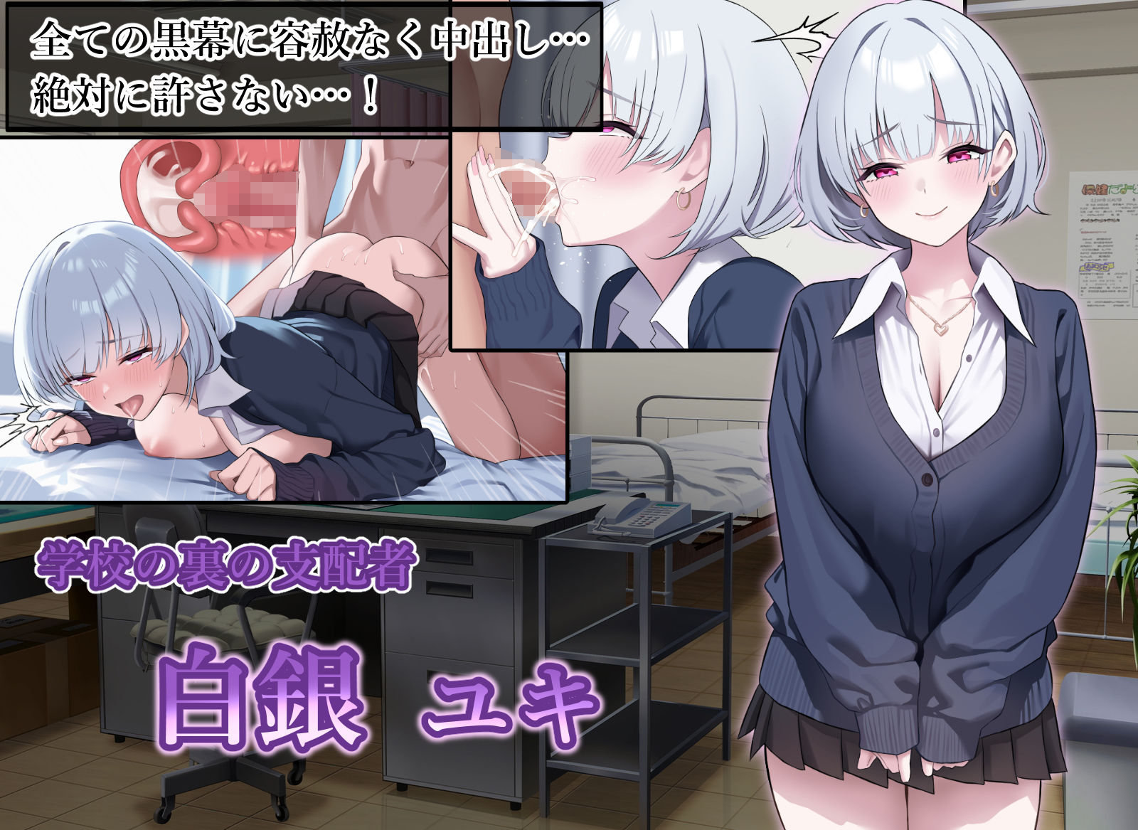 俺をイジメる美少女ギャル達をチート能力で性奴●にして孕ませた話_6