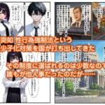 俺をモルモットくんと呼ぶクールな先輩-実はドMで種付け懇願を連呼してきた_3