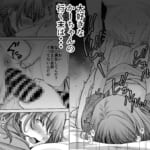 僕のかーちゃんがひきこもりニートデブ兄貴の性処理オナホになっていた話2_7