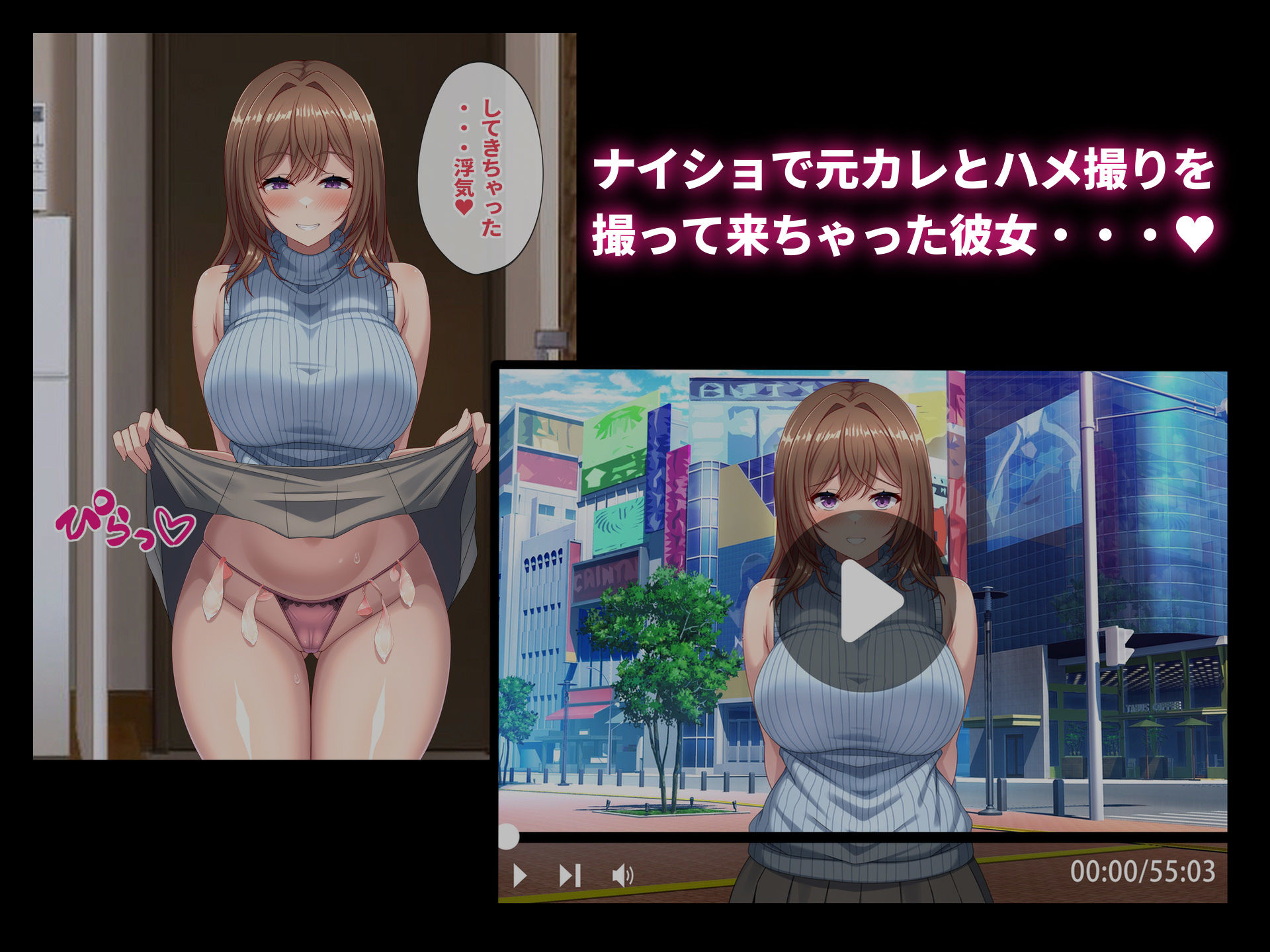 僕のために元カレとハメ撮りを撮って来てくれる彼女_3