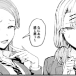 入り浸りギャルにま〇こ使わせて貰う話4_1