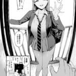 入り浸りギャルにま〇こ使わせて貰う話4_2