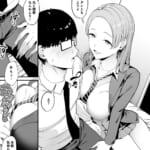 入り浸りギャルにま〇こ使わせて貰う話4_3