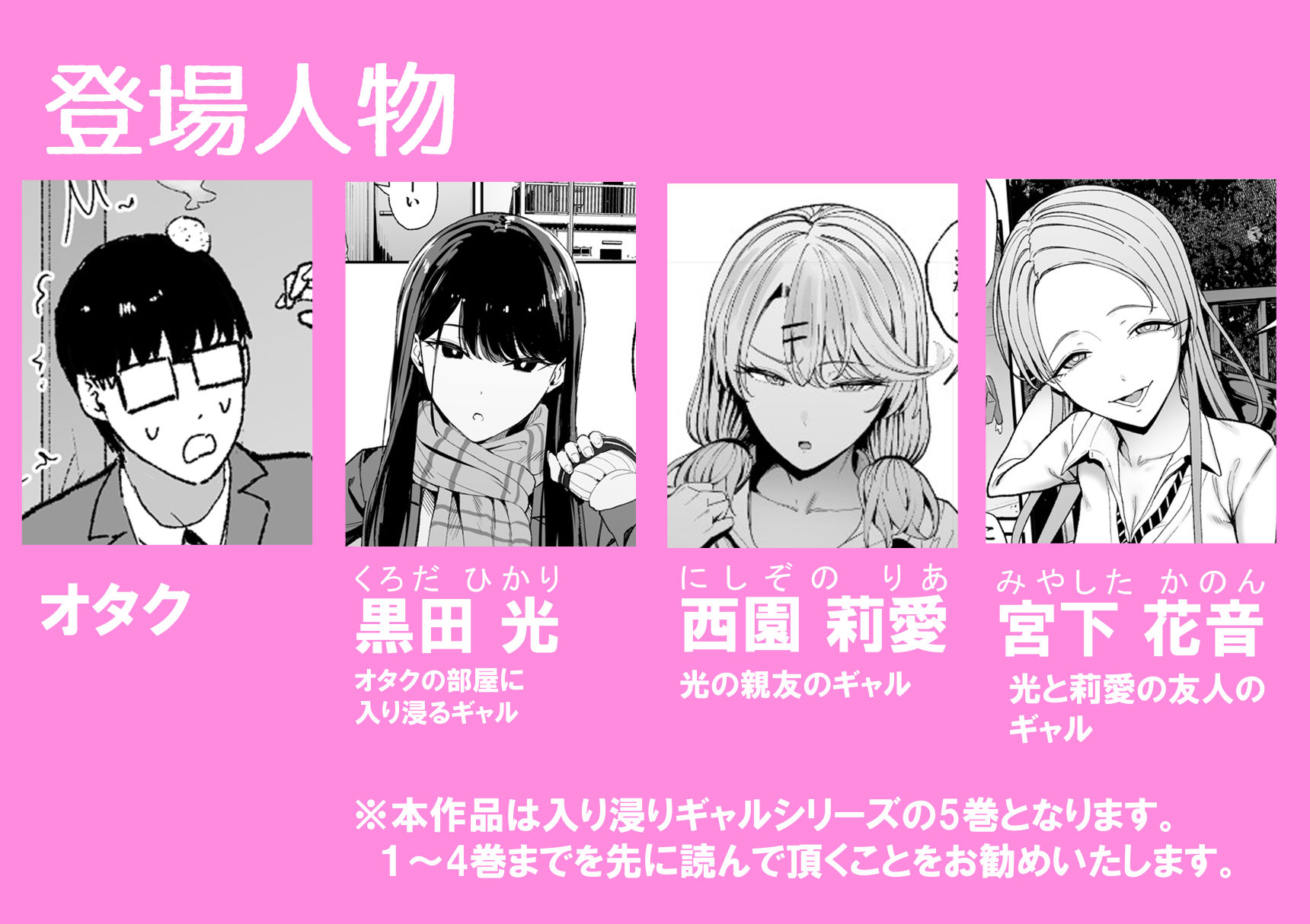 入り浸りギャルにま〇こ使わせて貰う話5【甘噛本舗】_01