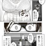 友達の斎藤がでっかい_4