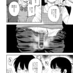 双子の兄妹強●近親相姦つがいじめ_5