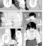 双子の兄妹強●近親相姦つがいじめ_6