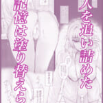 名探偵は捜査の虜2_1