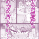 名探偵は捜査の虜2_4