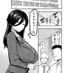 地味系爆乳平間ちゃん_1