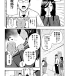 地味系爆乳平間ちゃん_4