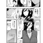 地味系爆乳平間ちゃん_5