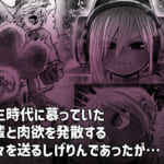 大人気配信者ときどきメス猫《後輩は陰キャ上がりのインフルエンサー》_2