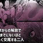 大人気配信者ときどきメス猫《後輩は陰キャ上がりのインフルエンサー》_4