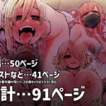 大人気配信者ときどきメス猫《後輩は陰キャ上がりのインフルエンサー》_6