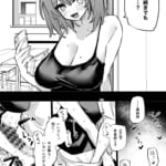 姉の友達とセフレになった_5