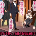 実録！メイドカフェ新人いじめの実態！_5