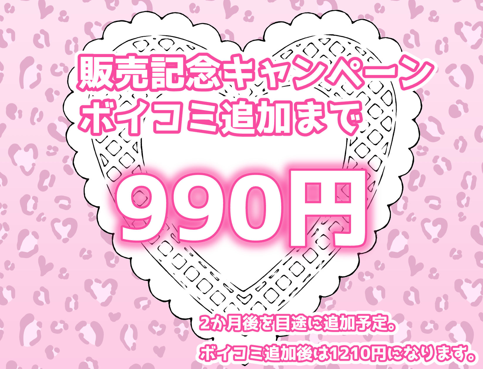 家出ギャルを拾ったらハーレムになった話4_10