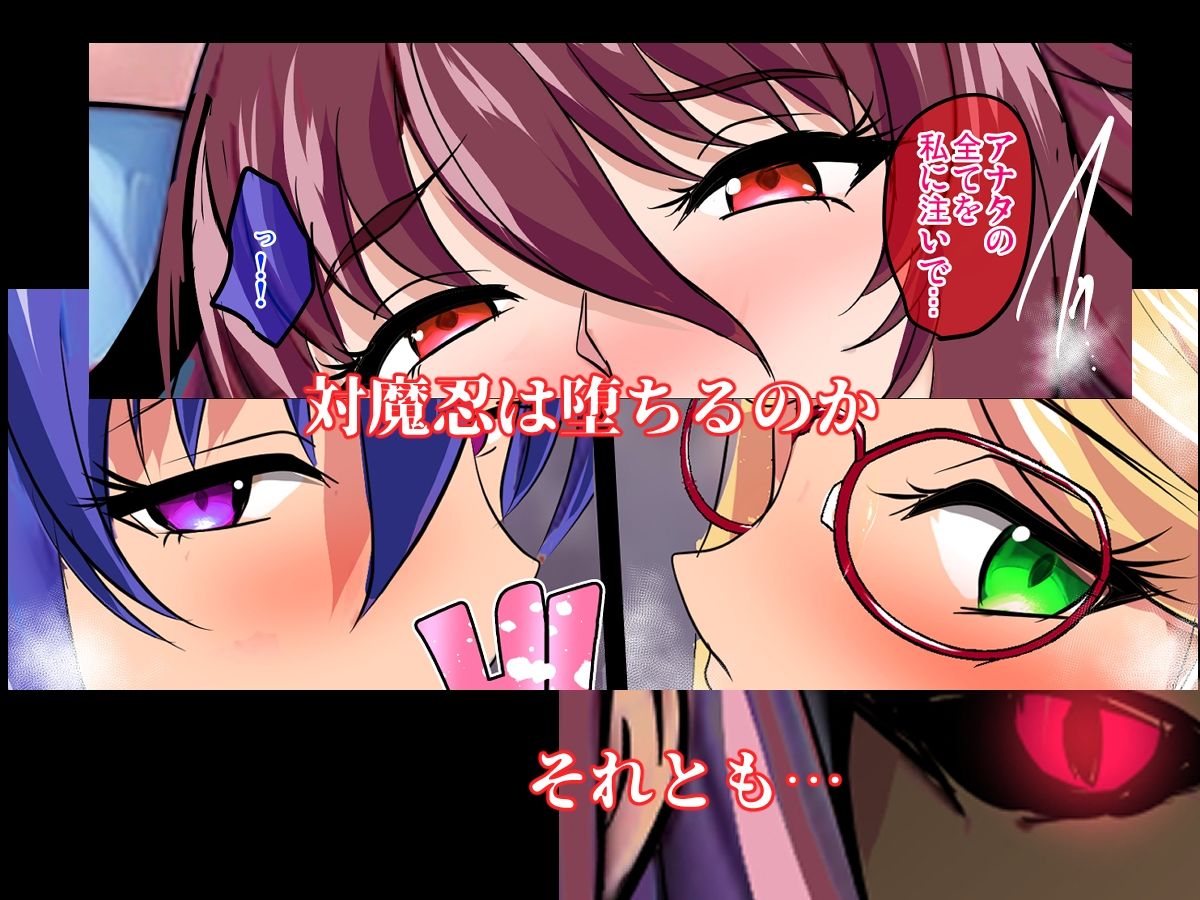 対魔忍孕み堕ち_6