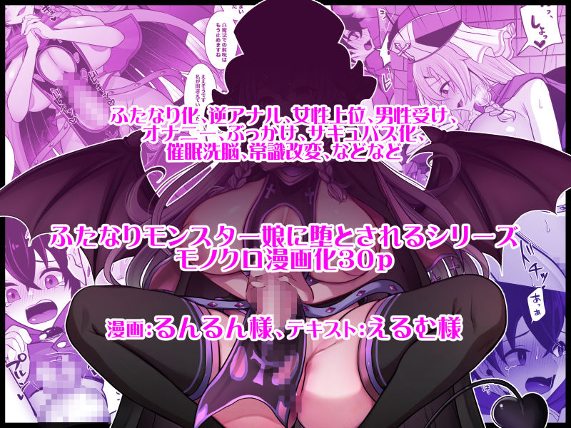 常識改変でふたなりちんぽを信仰の対象にされた幼馴染の女神官に白濁の祝福を注がれる勇者様_4