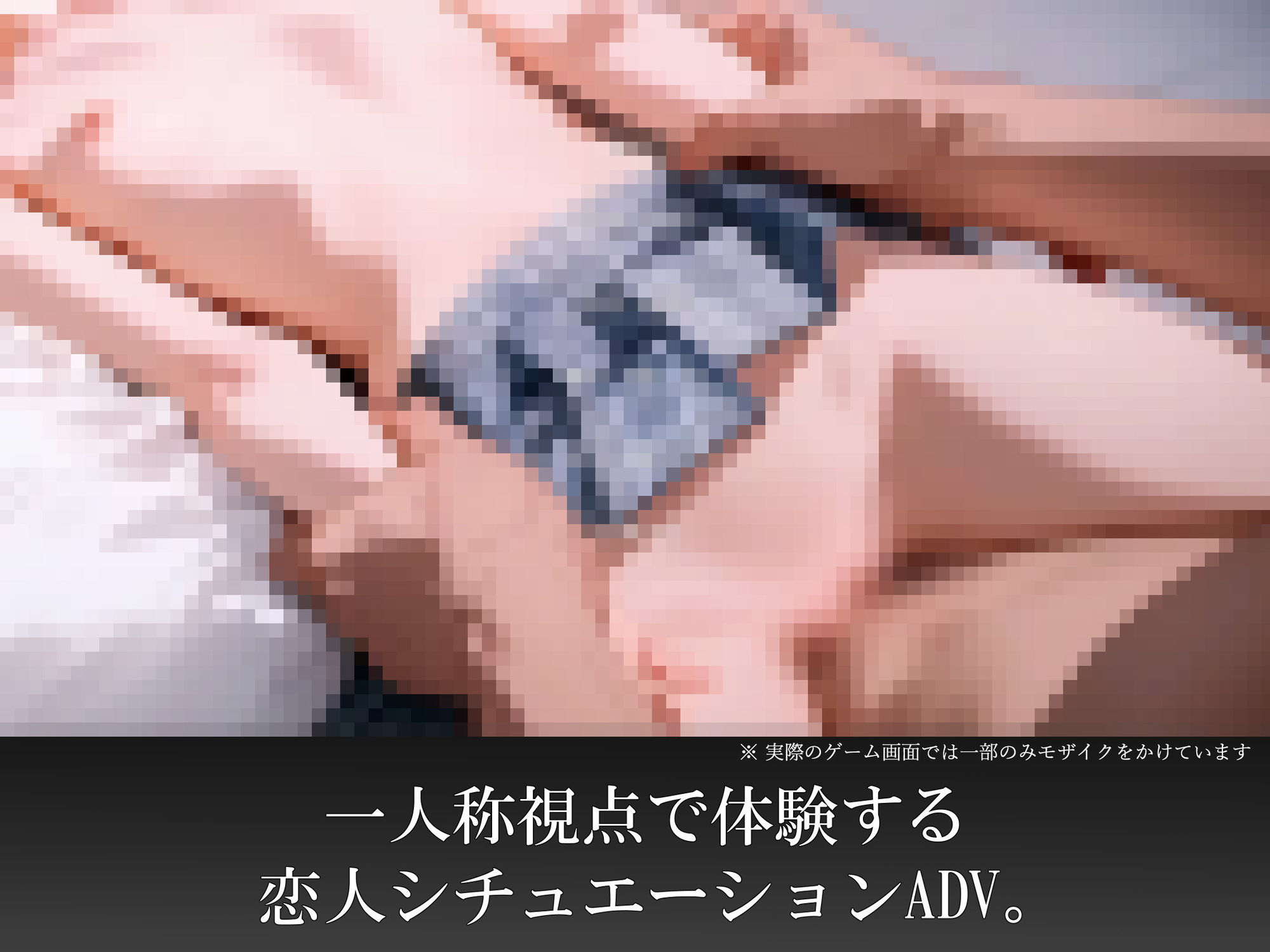 幼なじみと、恋人ごっこ。_5