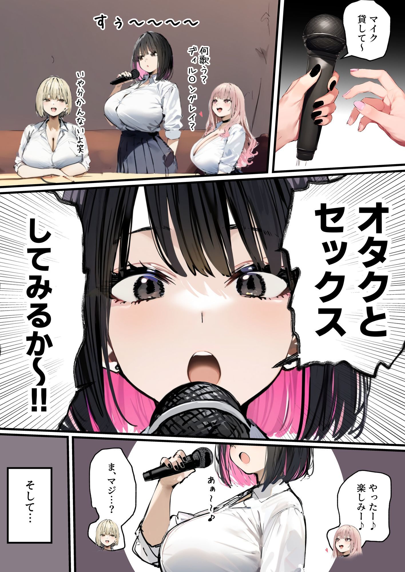 彼氏と喧嘩するたびに僕のチンポでオナニーするギャル3_6