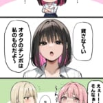 彼氏と喧嘩するたびに僕のチンポでオナニーするギャル4_5