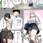 彼氏と喧嘩するたびに僕のチンポでオナニーするギャル4_6