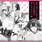 性感開発クリニック〜感じないギャルが乳首責めでトロ顔でイキ狂うまで〜_3