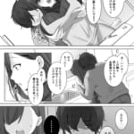 憑依でグラビアアイドルを俺のモノに染め上げる話_4