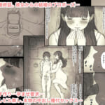 文学女子に食べられる6_1