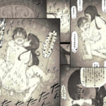 文学女子に食べられる6_10