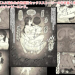 文学女子に食べられる6_3