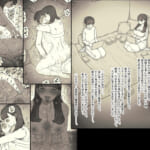 文学女子に食べられる6_4