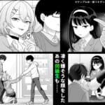 時間停止学園オムニバス_2