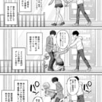 時間停止学園オムニバス_6