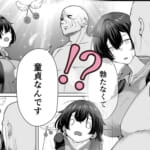 極貧ちゃんがパパ活して、ラブラブ夫婦になる話_3-1