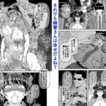 治安崩壊？婦警さんは命乞い忖度肉便器_4