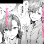 派遣のナカノさんは元AV女優〜オフィスでドキドキセックス編〜_2