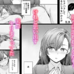 派遣のナカノさんは元AV女優〜オフィスでドキドキセックス編〜_3