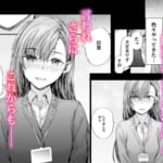 派遣のナカノさんは元AV女優〜オフィスでドキドキセックス編〜_4