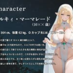 爆乳ママエルフのラブラブ授乳ご奉仕〜ミルクも飛び散る母子相姦な日々〜【異種姦義母ファンタジー】_2